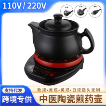 110V220v��Ӣ�WҎ��ș�ؼ�ș�C�B�����մɰ����t�ɰ偼�����ș��