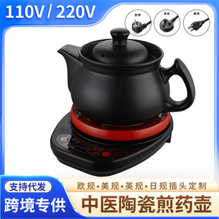 110V220v��Ӣ�WҎ��ș�ؼ�ș�C�B�����մɰ����t�ɰ偼�����ș��