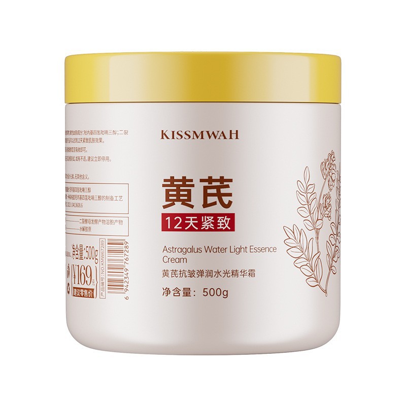 KISSMWAH Astragalus Эластичный увлажняющий эссенционный крем против морщин 500г