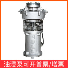 QY��ˮ��380V�ͽ���ˮ���r���������������Ȫ������I��ˮ��