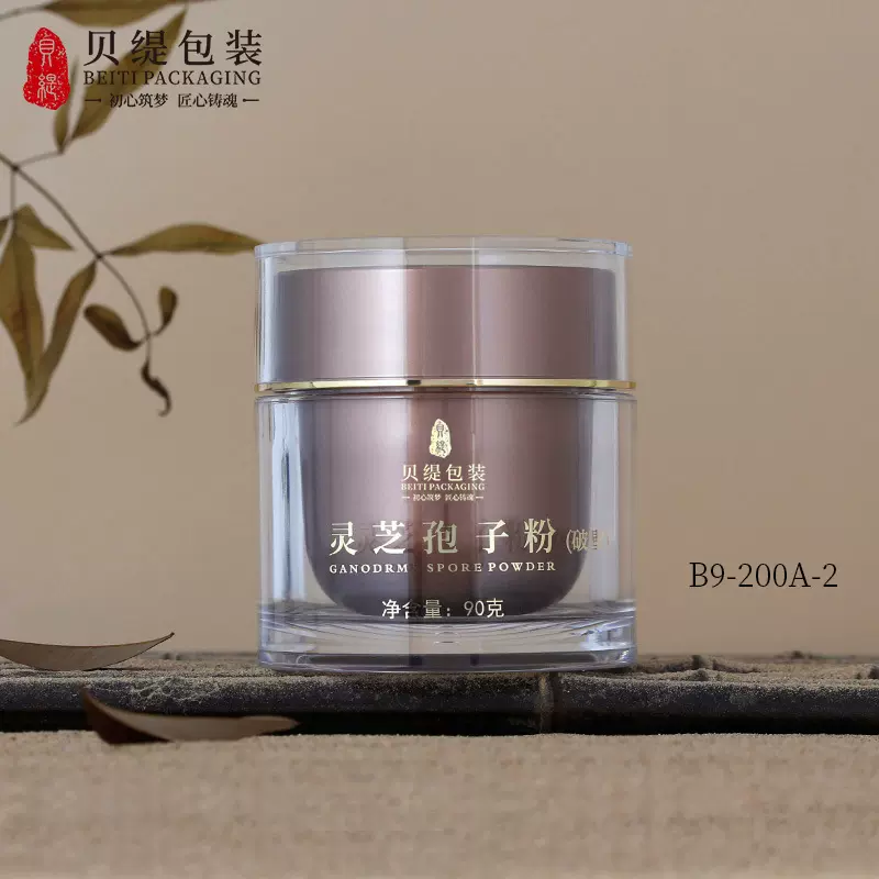 厂家直销胶囊瓶透明塑料亚克力瓶注塑密封罐保健品瓶子