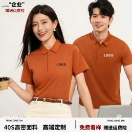 男式T恤;工装、制服;男Polo衫
