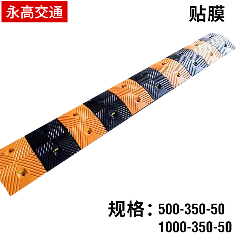 公路专用橡胶减速带厂价直供减速板斜坡缓冲带减速垄 减速丘