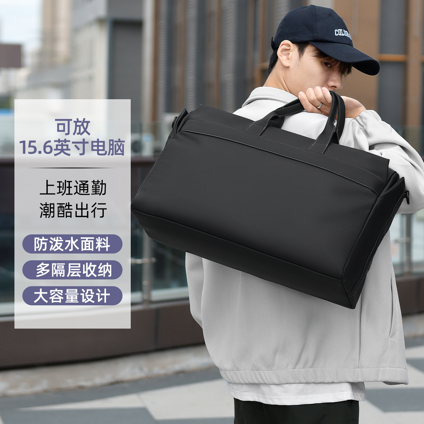 Bolsa de viaje de negocios para hombres simple bolso de computadora portátil versátil maletín de viaje de alto nivel