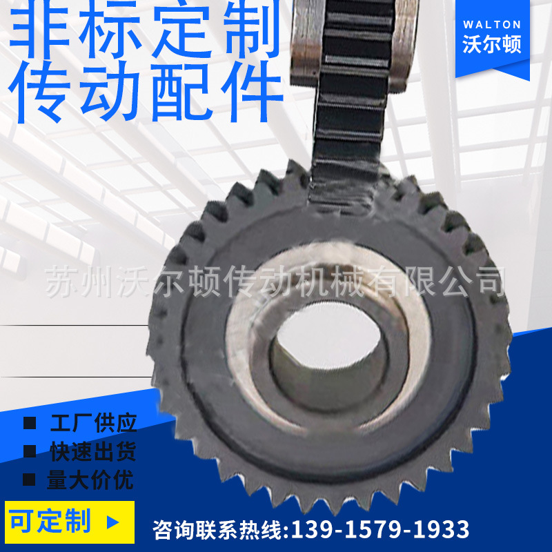 精密齿轮 工业输送机链轮斗提机链轮不锈钢链轮传动机双节距链轮