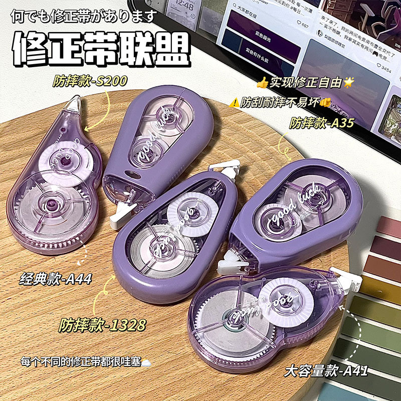 Cinturón de corrección anticaída de gran capacidad de alto valor nominal simple y creativo correa de corrección suave correa de corrección correa fábrica al por mayor