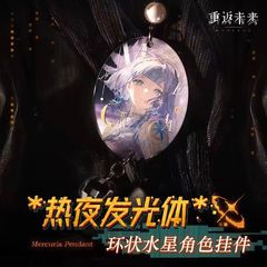 正規版が未来に戻る199明日浮かれ騒ぎシリーズバッジの首席登場アクリル立札バッジ