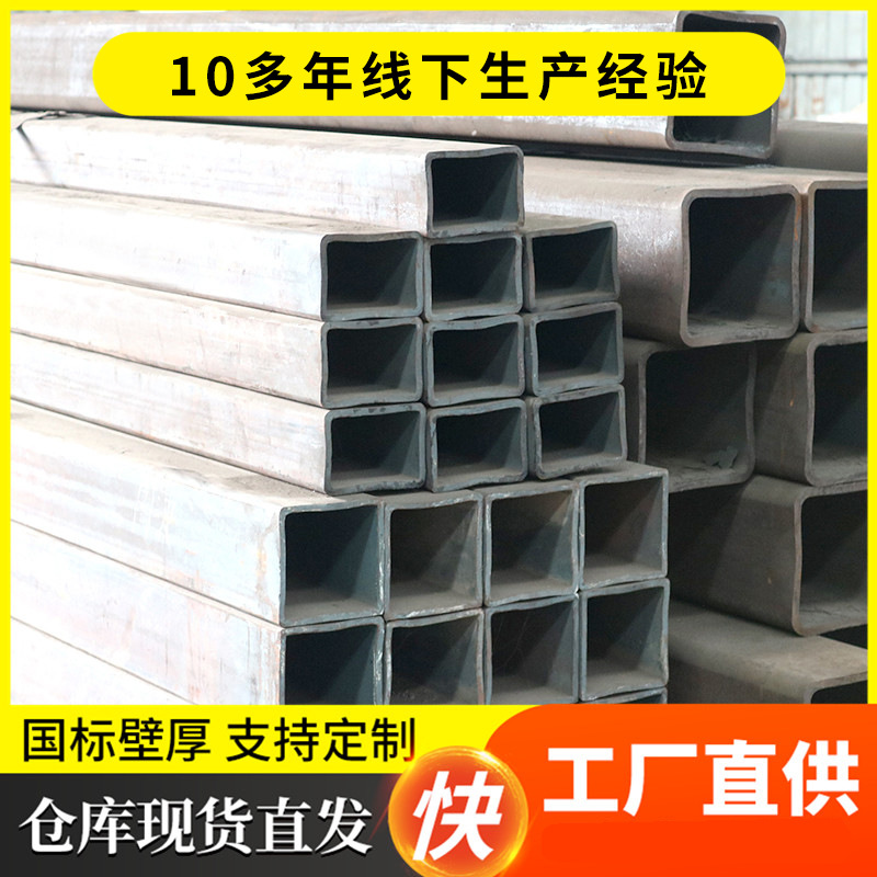 厂家批发黑方管Q235B方钢管70*70矩形铁方管黑无缝方钢管方通现货