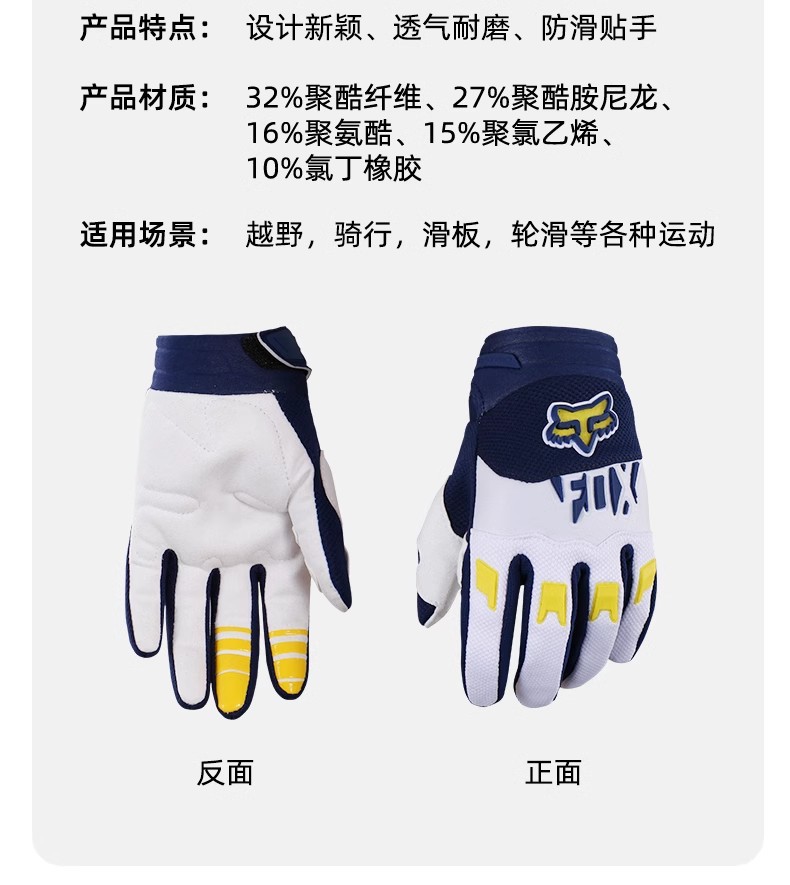 어린이 장갑 파란색, 노란색, 흰색 - 9가지 색상