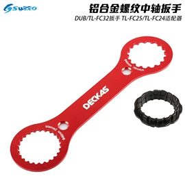 其他骑行用品;自行车装饰;曲柄