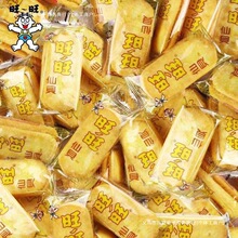 ѩ���ؐ�С����ʳ����ͯ����f���������e���䰴�����]