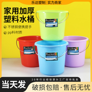 Factory wholesale thick plastic bucket household car wash portable bucket 13L18L25L multi-specification plastic bucket