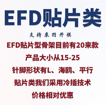 ���W�衿����EFD15.18.20.25�ľ�Ǽ����׃�����Ǽ��|���r�n