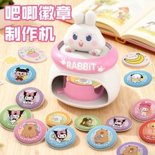 ��ͯ��ͨ������������CDIY�ֹ�������ᘄ���Ȥζ�����^�Ҽ����