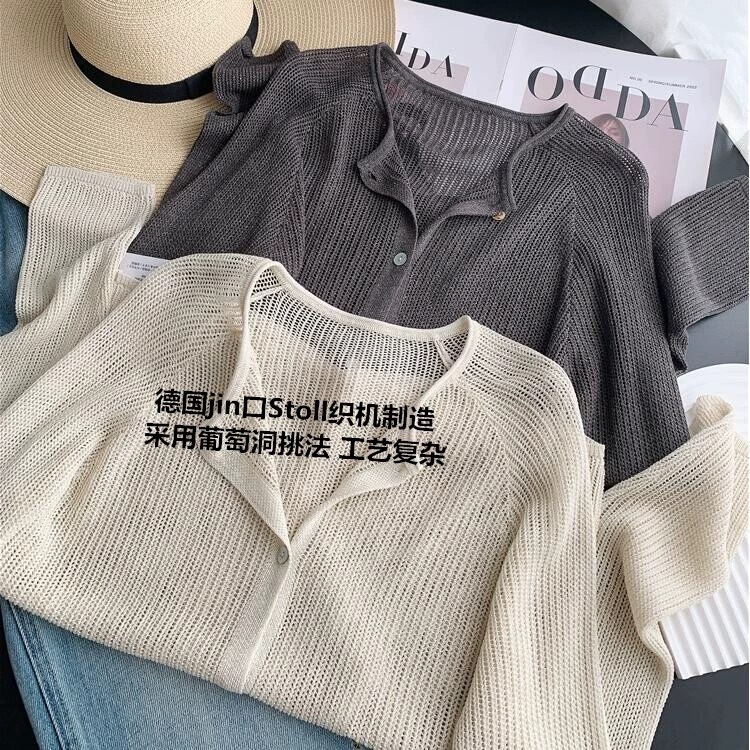 Tencel Linen Sunscreen Exquisite Hollow Design Sense Ice Silk Casual Lazy Thin Micro-penetration Knitted Cardigan for Women