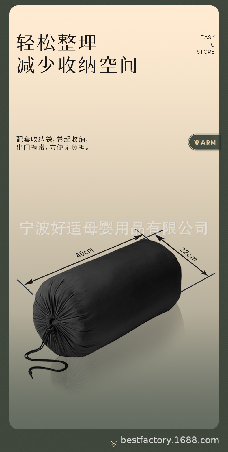 发热睡袋详情_09.jpg