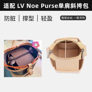 �m���LV NoePurse ��������đ���а��ռ{�����r��
