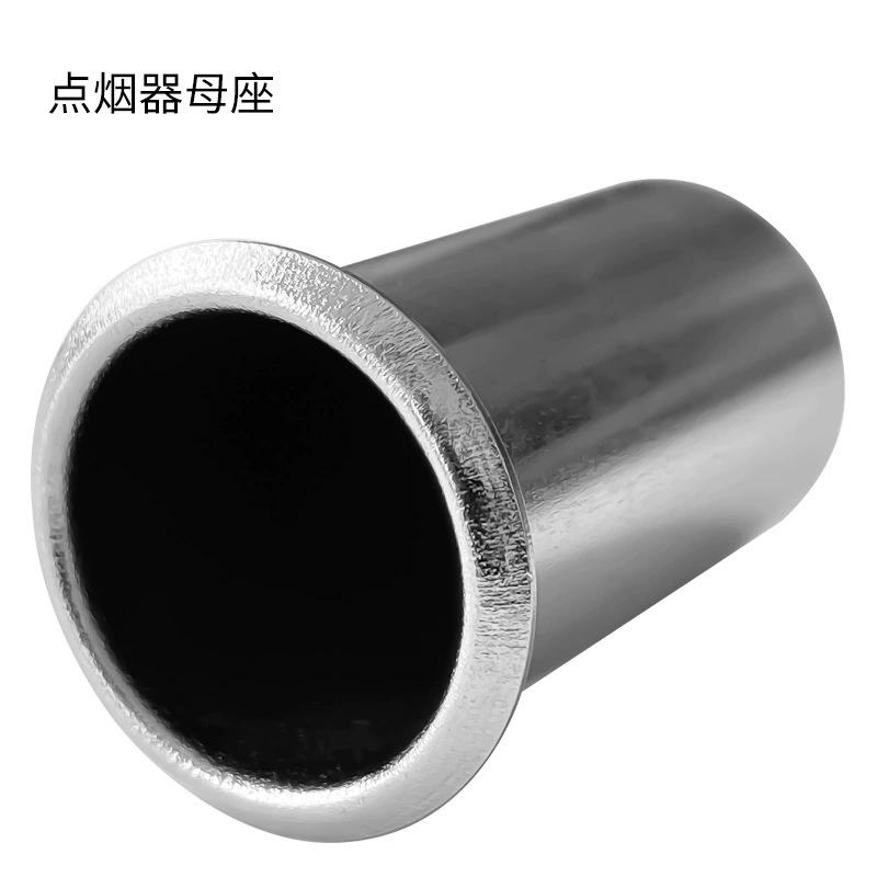 Прямой оптовый заказ с фабрики Detian, керлинг, корпус автомобильного прикуривателя LW-020T