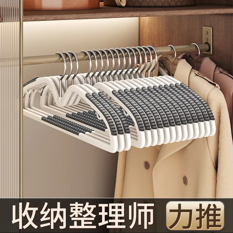 짧은 목 옷걸이, 미끄럼 방지, 흔적 없음, 가정용 옷장, 목이 짧고 어깨 각도가 두꺼워 회전식 옷걸이
