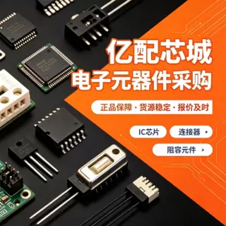AZ34063UMTR-G1 原装现货 亿配芯城 SOIC-8 DC-DC电源 IC