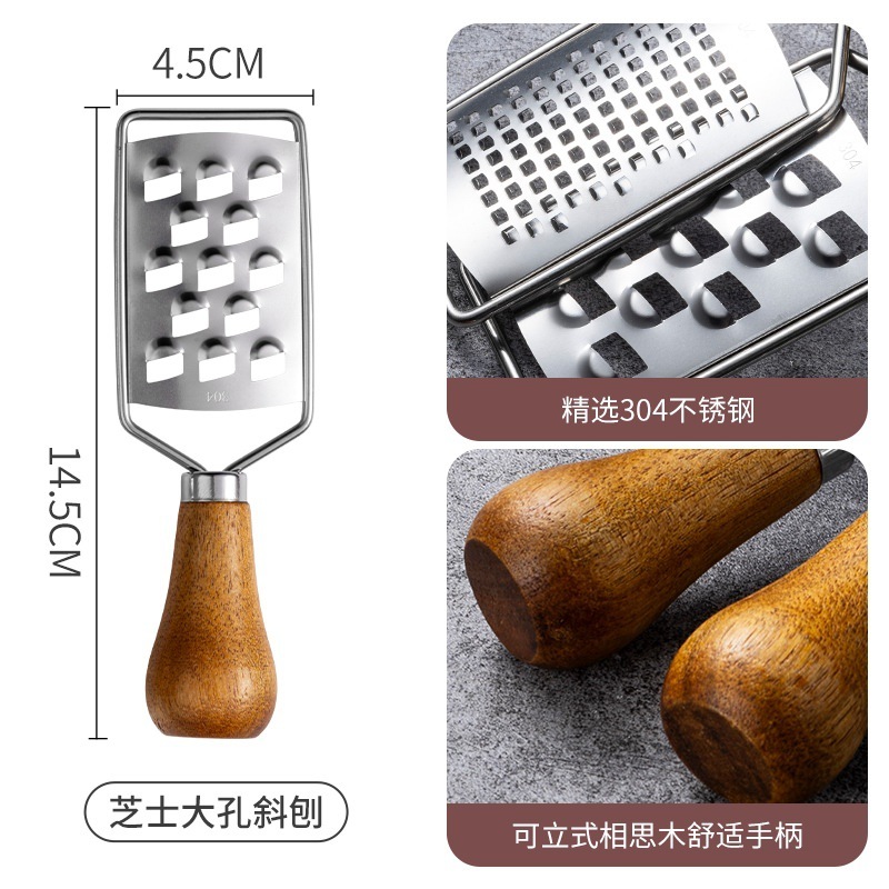 相思木304不锈钢迷你奶酪刨丝器芝士刨家用立式厨房小工具柠檬刨|undefined