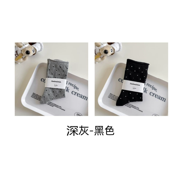 Deep gray+black [2 pairs]