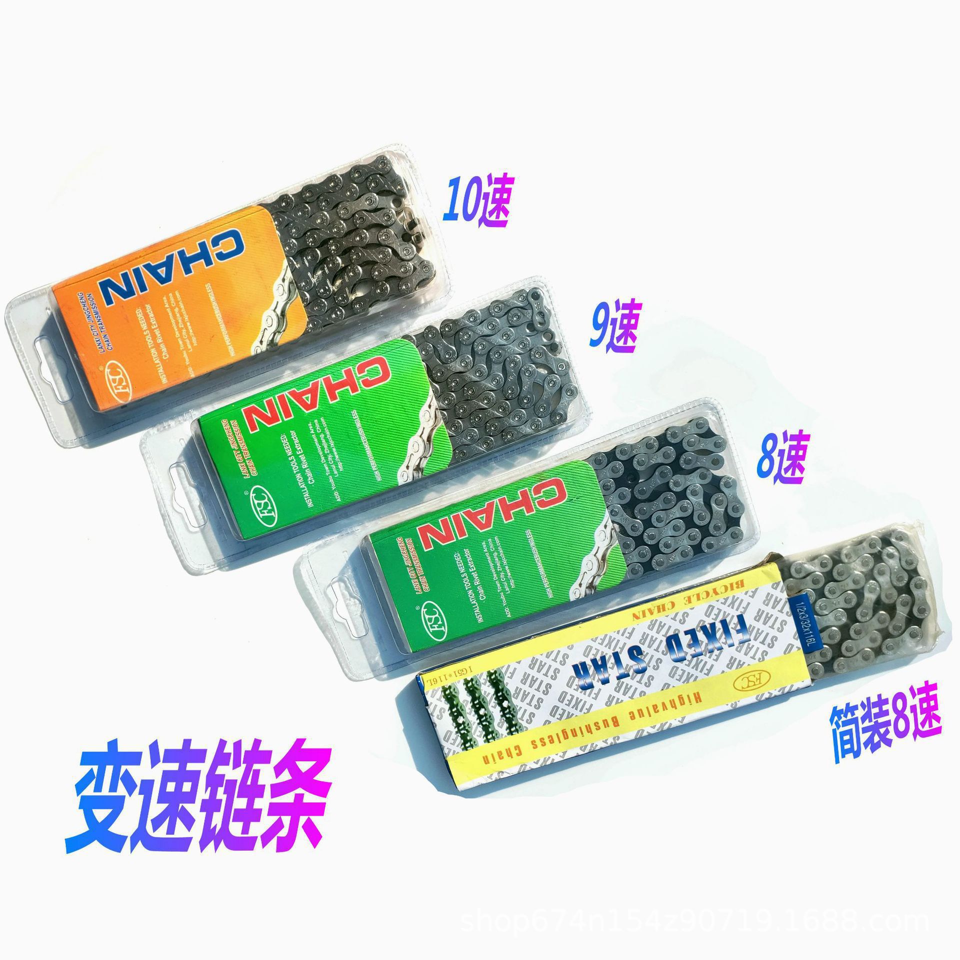 Cadena para bicicleta de montaña/8 velocidades 9 velocidades 10 velocidades de bicicleta/en caja doméstica FSC chain/116 Chain