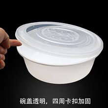 一次性加厚餐盒餐盒小龙虾外卖打包盒塑料超大圆盆火锅酸菜鱼汤碗