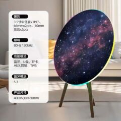 メーカー空飛ぶ円盤音響bo音響BQ06布網華強北音響ホームシアターハイエンドbluetoothスピーカー