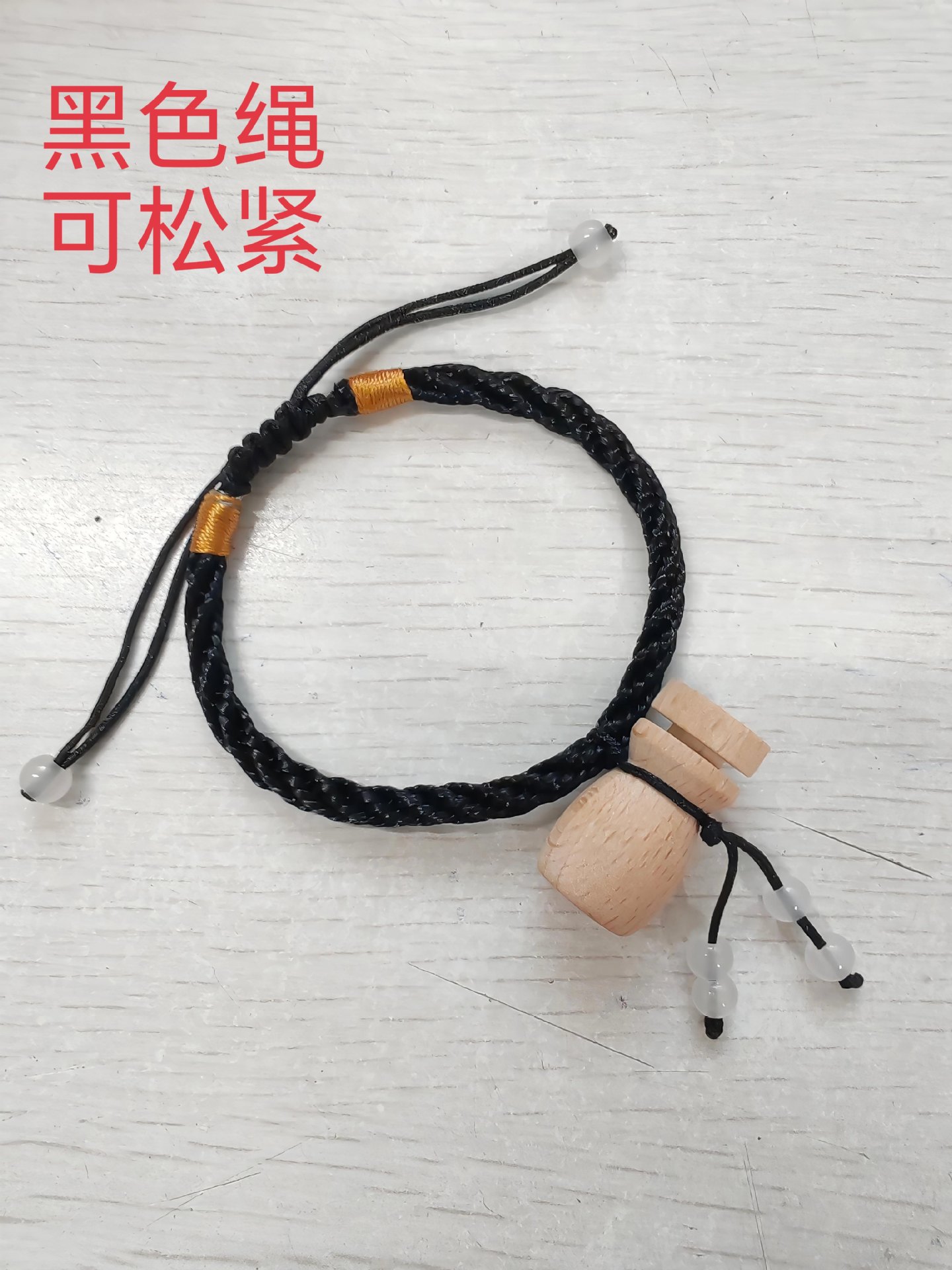 검은색 끈 + 나무 병