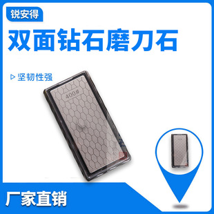 Double-sided Diamond Sharpening Stone Honeycomb Bladed Household Kitchen Stone 400/1000 Kitchen Diamond Sharpener