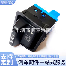 �����ڿ�˹������  84930-36020 ��װ���� �綯�ſ��� door���� o