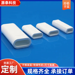 Yag Ceramic Cavity Laser Reflector High Temperature Hardware Ceramic High Reflectivity