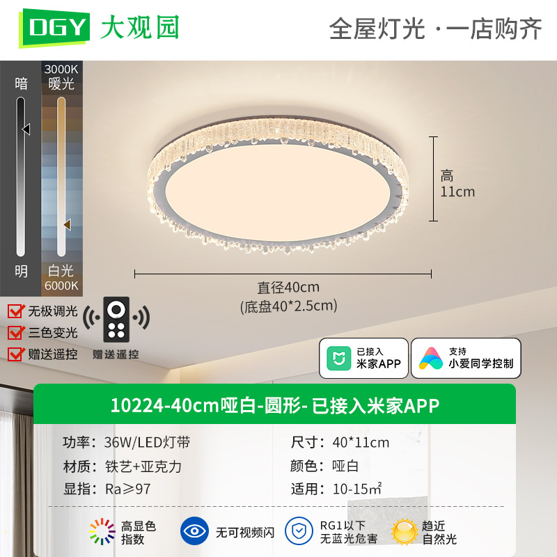 Lámpara de techo de sala de estar de lujo ligero de estilo italiano, sensación premium 2025 nueva lámpara principal de cristal de carámbano paquete de casa completa de Zhongshan