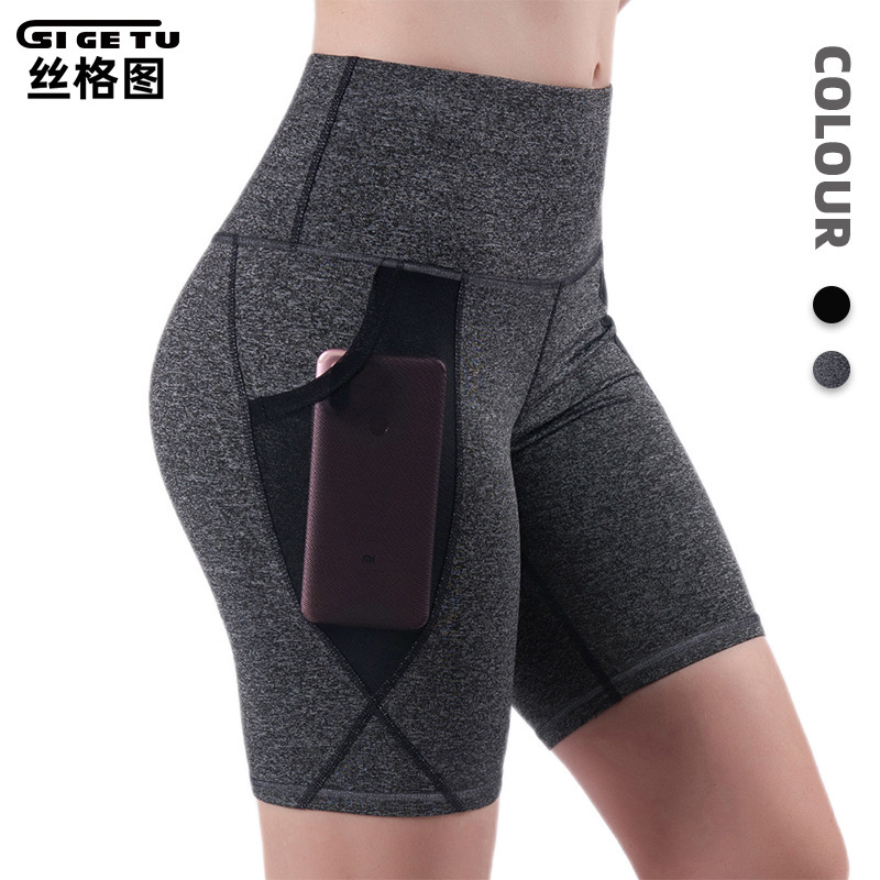 Amazon Yoga Pants for Women, Summer High-Waisted Butt-Lifting Tight Shorts, Training Running Sports Shorts, Stylish Design