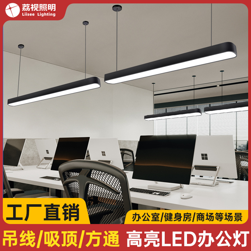 Lanterna de oficina centro comercial gimnasio Fangtong lámpara de oficina sala de aula de café redondeada led lámpara dorada larga image 1