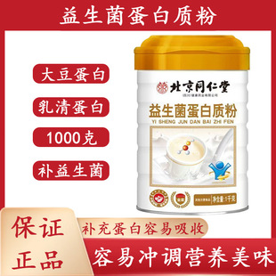 ����ͬ���ð�˼�������������|���{���cθ�c��1000��/��һ�����l