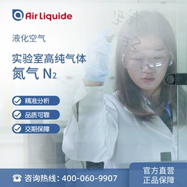 其他气体;标准气体;混合气