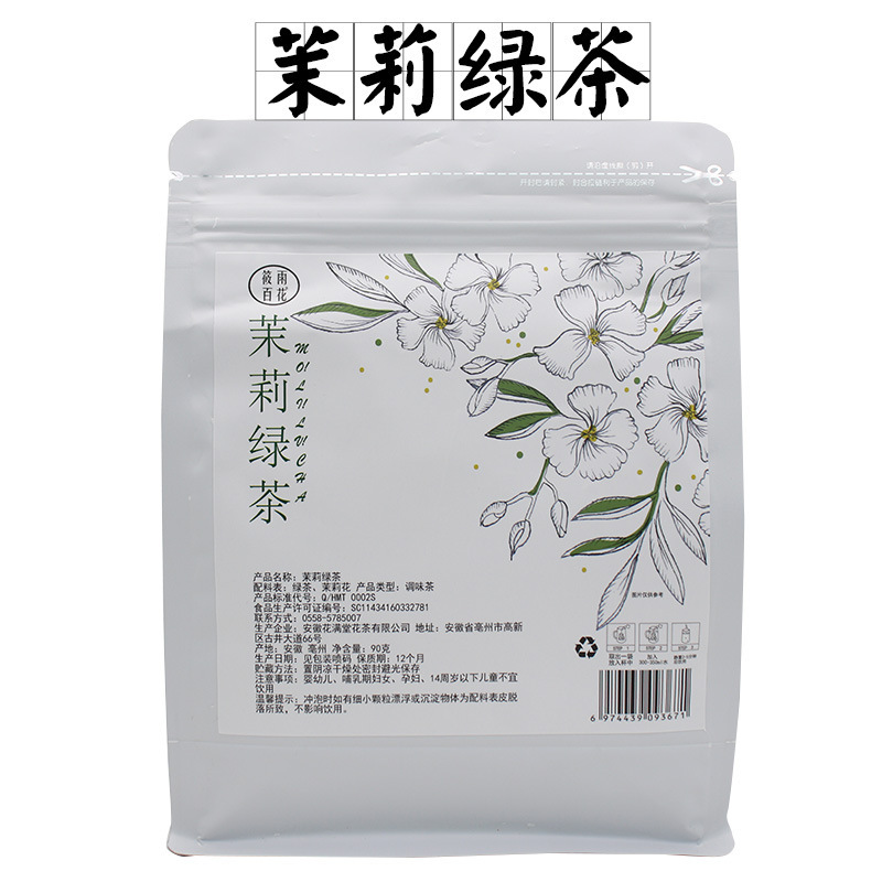 健康茶独立小袋ティーバッグ香り茶個別包装菊カッシア茶高麗人参五宝茶|undefined