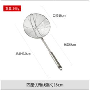 Beef hotpot -free colander kitchen home stainless steel 316 food -grade gap groom 304 big fence spoon spoon
