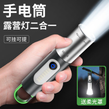 手电筒强光可充电式户外超亮远射小型迷你可携式家用耐用氙气LE树