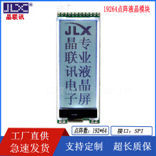 Ӎ 219264cSPIӿ Һ@ʾģK MQ{  LCM