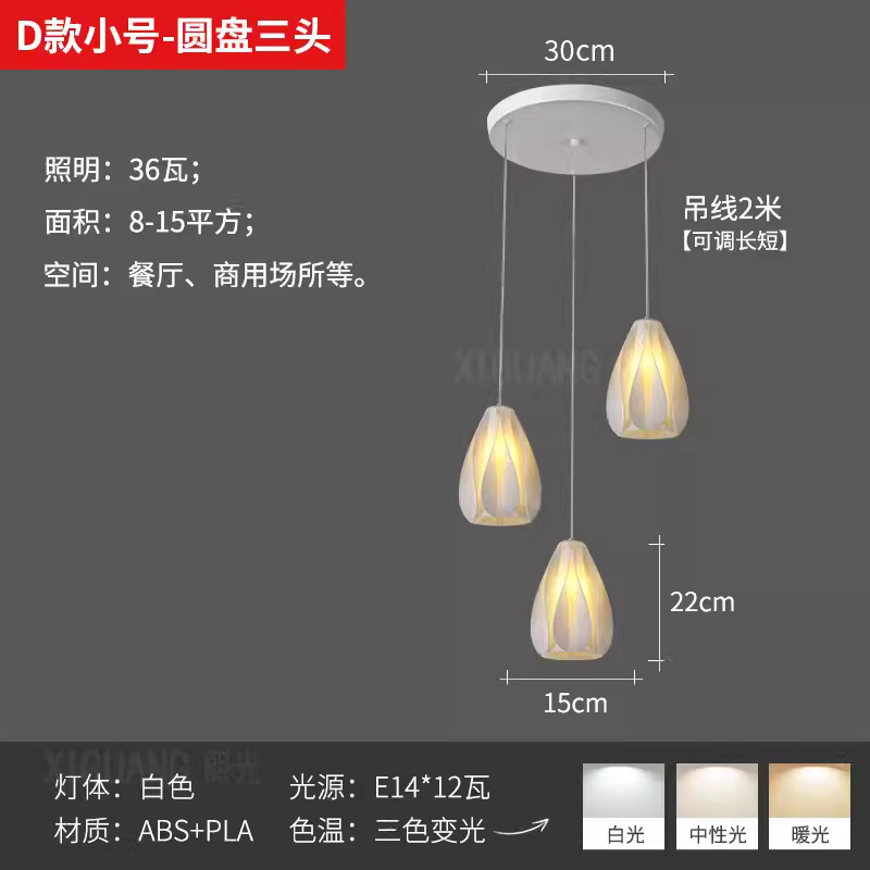Nórdico moderno minimalista restaurante 3D candelabro dormitorio estilo crema francesa puerta de entrada bar tienda hierro de cabezal de cama comercial