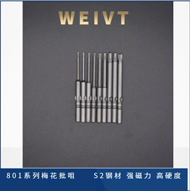 电动工具配件;十字螺丝刀;气动螺丝刀