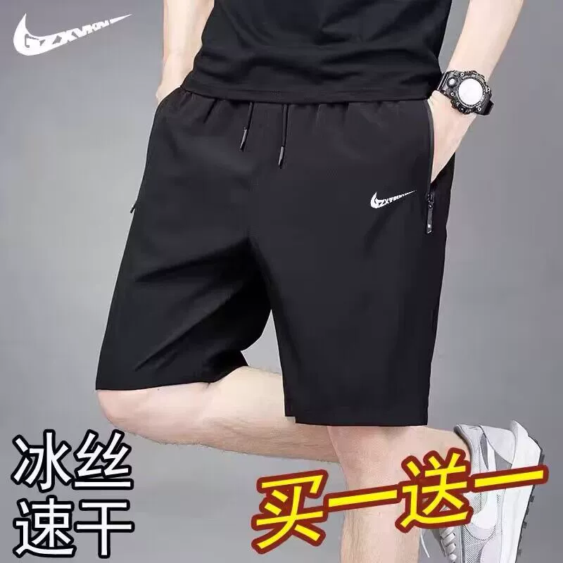 Silk sports summer quick dry thin trousers, oversize