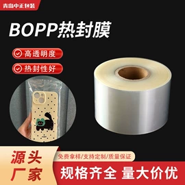 包装薄膜;PET塑料片;其他塑料薄膜