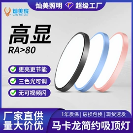 筒灯;LED球泡灯;LED轨道灯