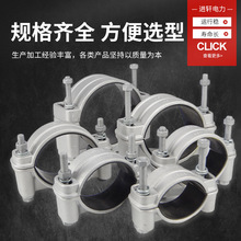 批发JGW铝合金高压电缆固定夹抱箍卡箍带底座单芯电缆固定线夹