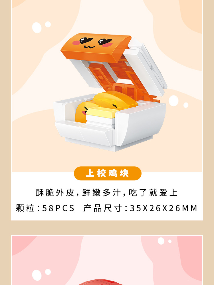 Title 13, Hamburg Trendy Tischdeko für Kinder Bauspielzeu...