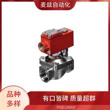 PNEUMAX ~~˾  RK212/0049 Qy ΢}_늴y